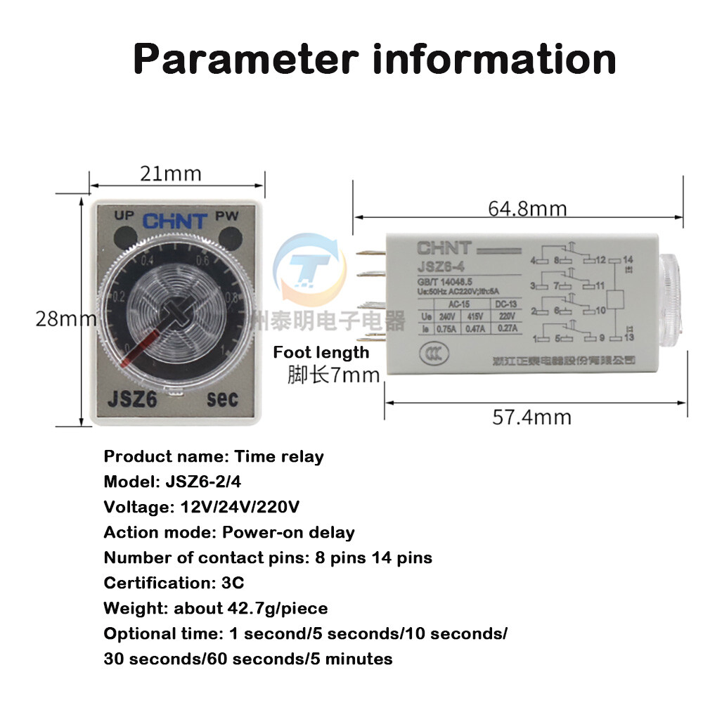 0-5 Minute Adjustable Delay Time DC 12V DPDT 8/14Pin Timer Relay H3Y-2 1h type