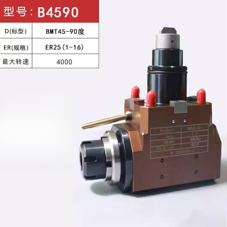 BMT 0°/90°/Universal Power Turret Tool Holder 12/15Station CNC Boring Milling