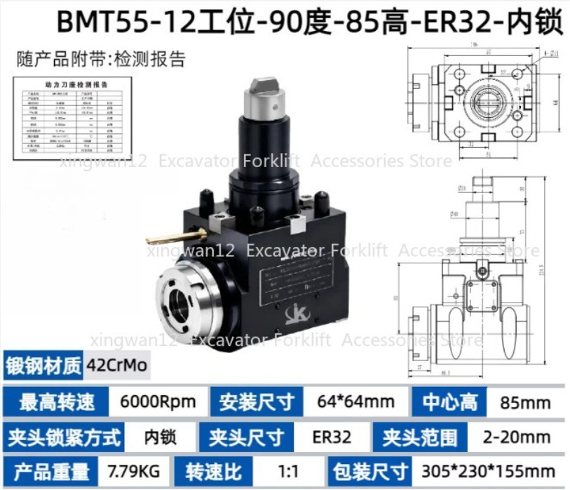 BMT40/45/55 Internal Clamping Live Driven Tool Holder 0 ° Power Head ER20/25/32