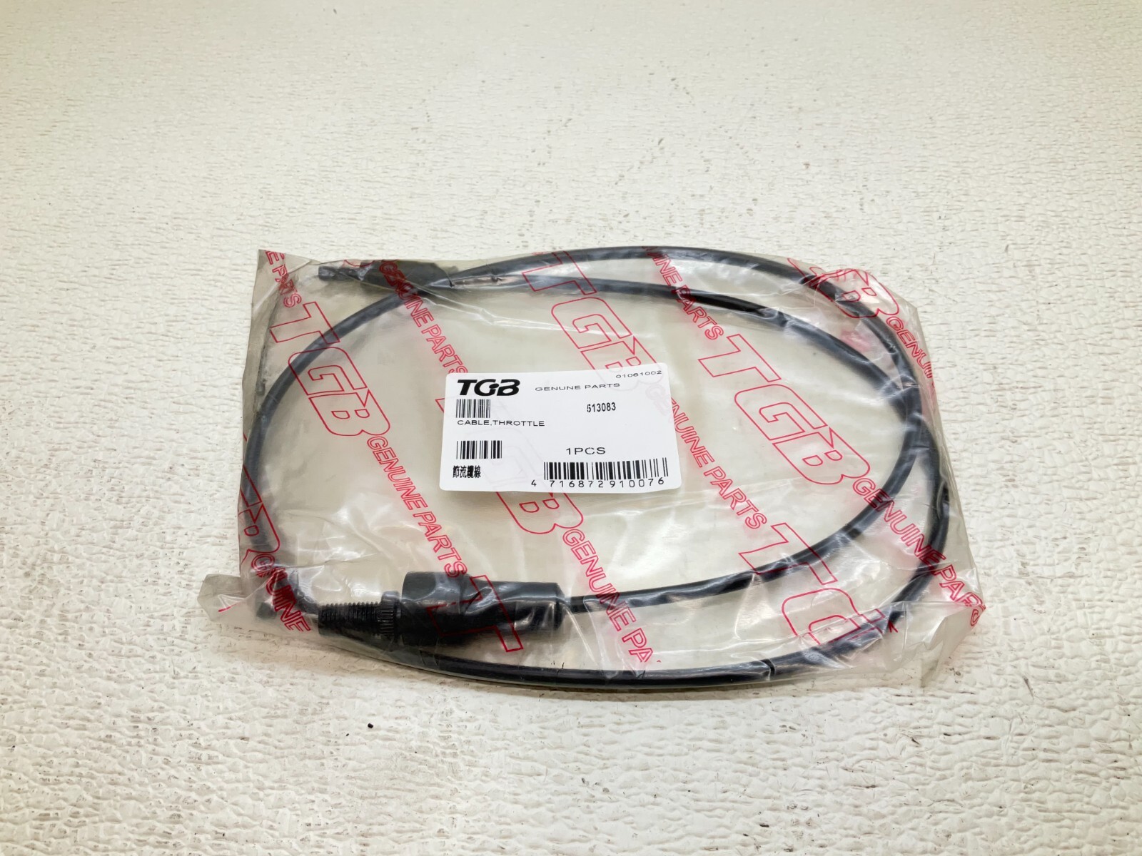 TGB 513083 Throttle Cable New (TSC)
