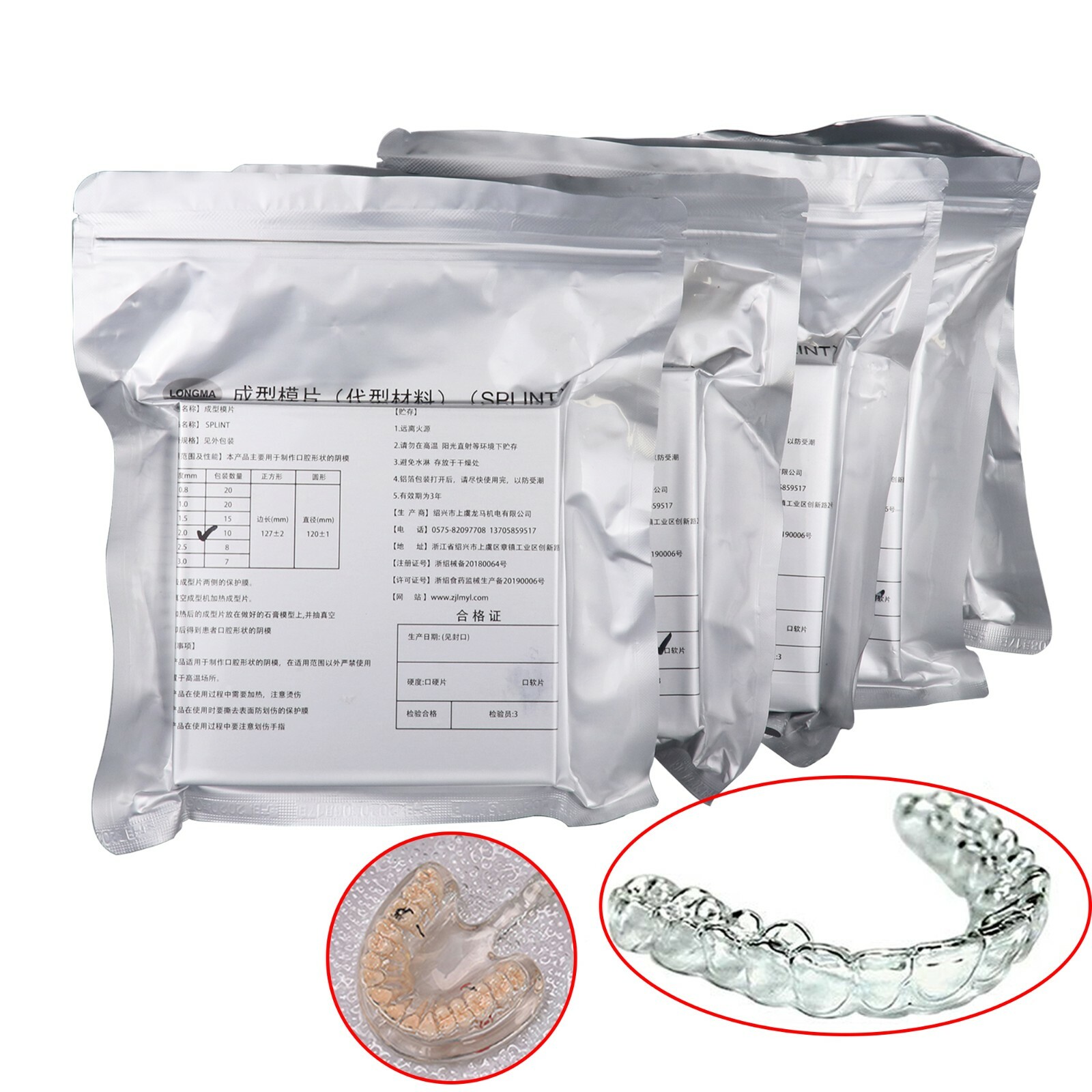 Dental Lab Vacuum Forming Splint Sheet Thermoforming Material Soft Hard US STOCK