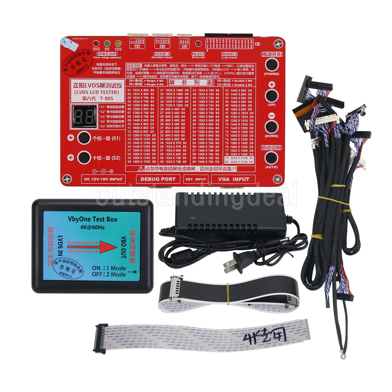 T-80S 8th Generation 3840×2160 2K 4K LVDS LCD Screen Tester LED LCD Panel Tester