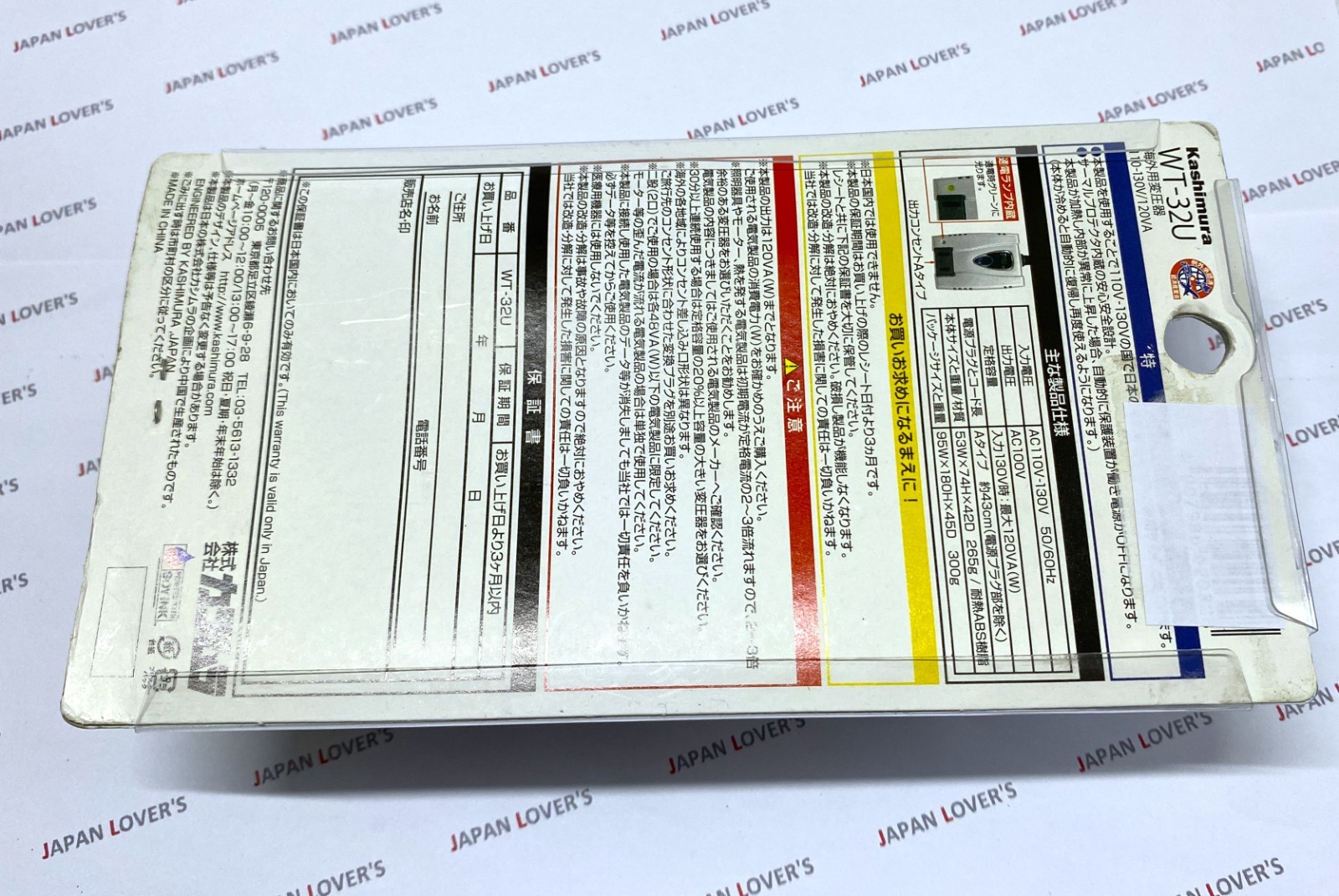 KASHIMURA WT-32U Voltage Down Transformer 110V-130V to 100V/ 120W