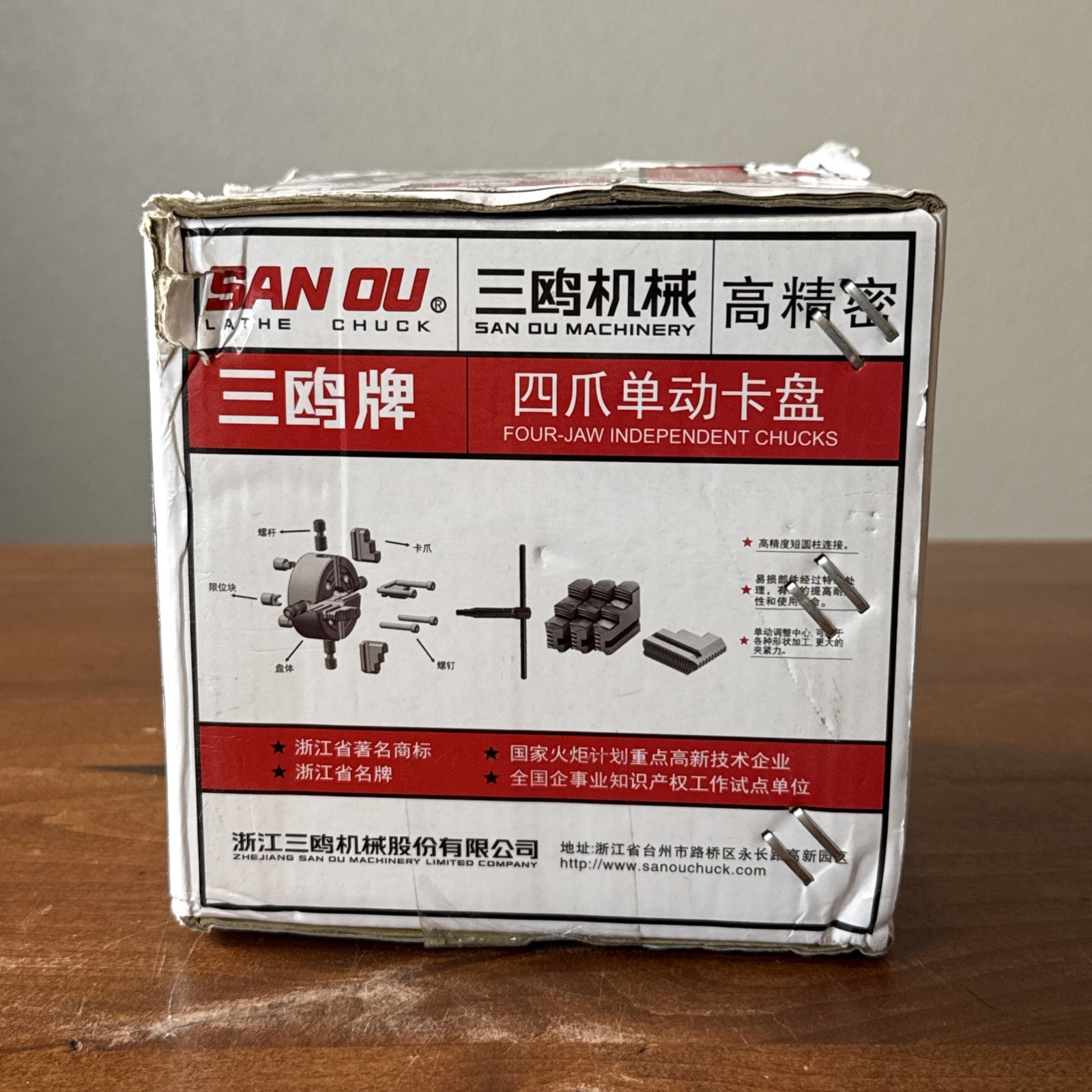 SAN OU LATHE CHUCK FOUR-JAW INDEPENDENT CHUCKS K72-100 ISO9001 14001 NEW