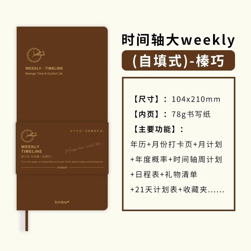 Kinbor Weekly Planner Notebook UnDated Agenda Schedule Daily Monthly Journal Boo