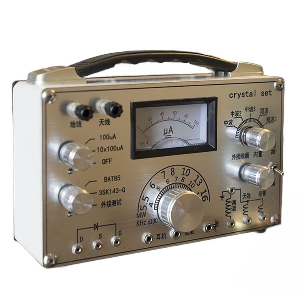 Metal Body For crystal Radio with 200x120x80mm Dimensions and For fm Support