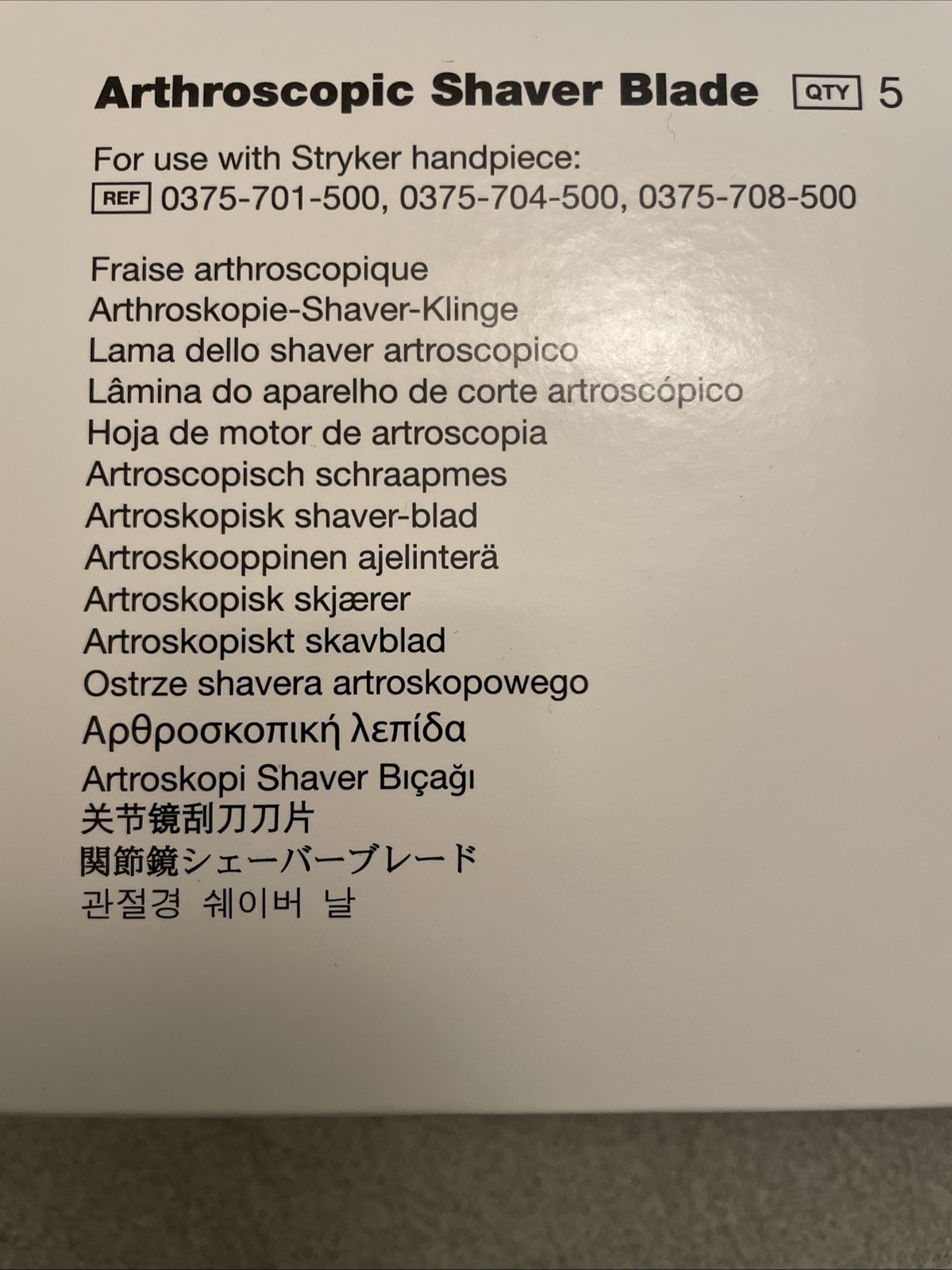 Stryker ARTHROSCOPIC SHAVER BLADE 5.0 X 125mm 0375-555-000 Exp. 04/2028