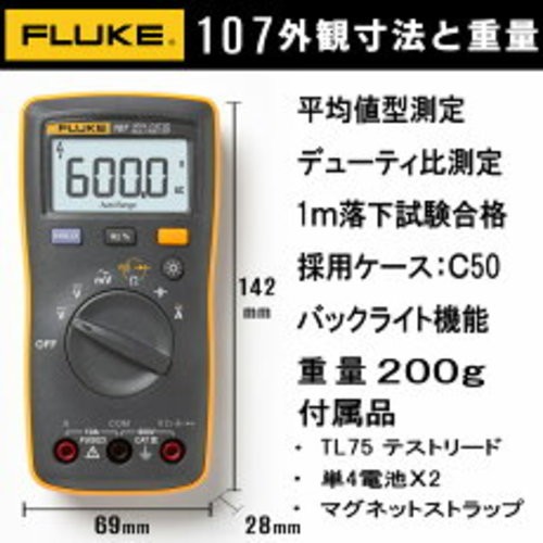 FLUKE Handheld Digital Multimeter 107 AC/DC Current By Fluke 107 in Box