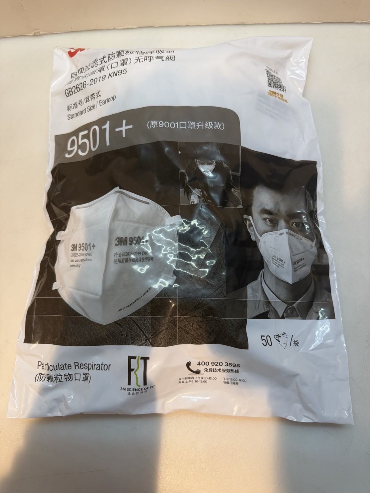 Face Mask -3M Particulate 9501+ GB2626-2019 KN95 case of 500