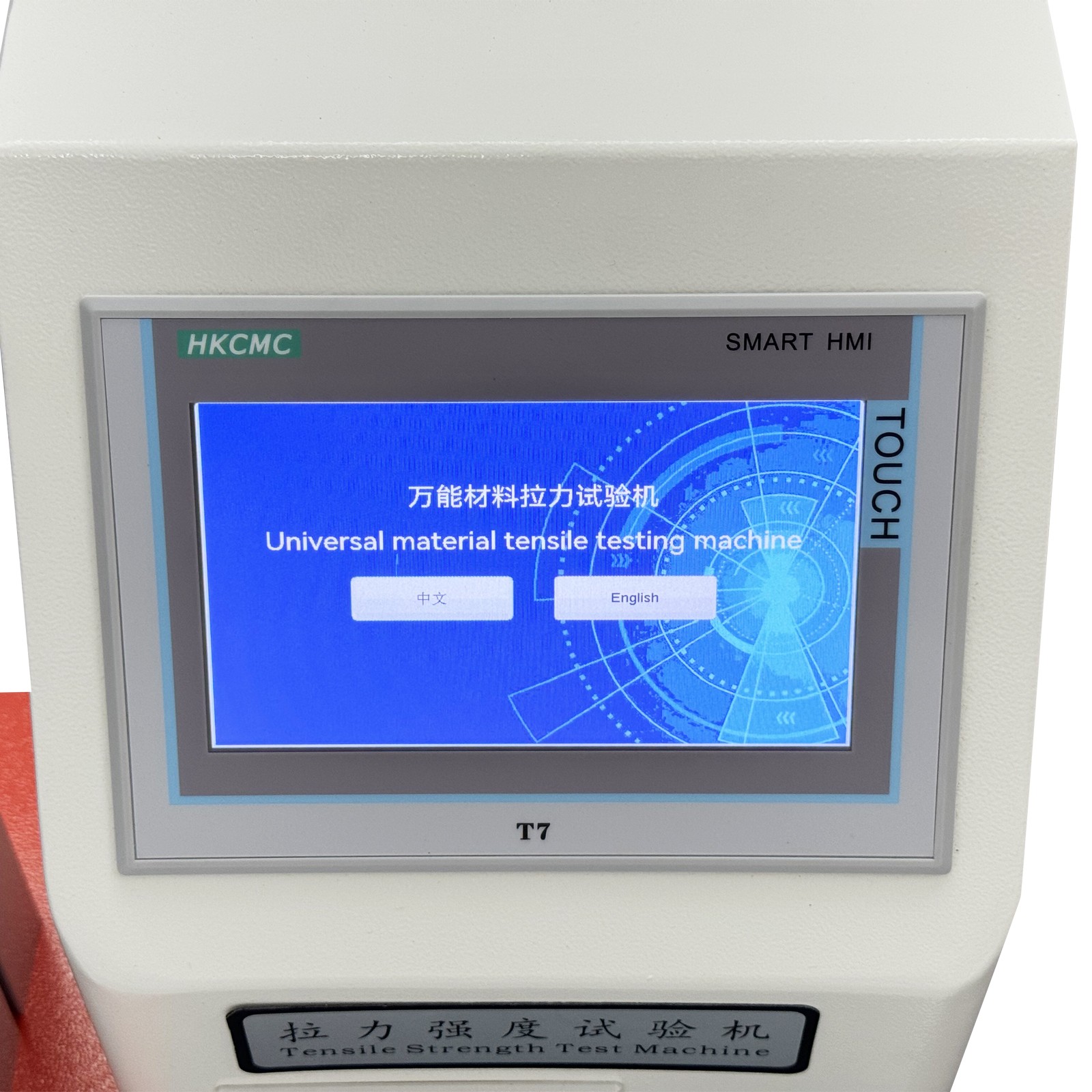 Automatic Electric Universal Tensile Strength Tester 110V 200KG Touchscreen