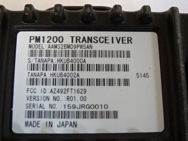 Motorola PM1200 Low Band (A) 29.7–37MHz 120 Watt Model AAM32BMD9PW5AN