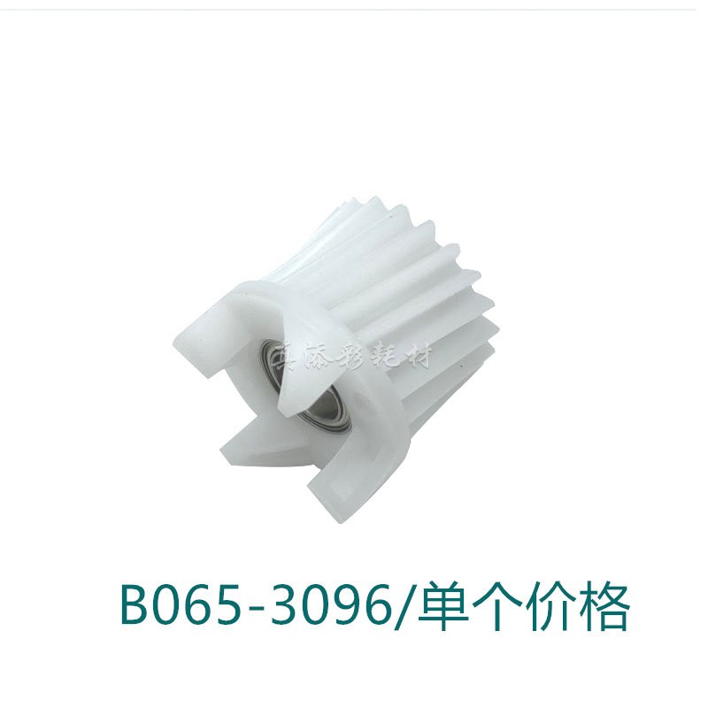 5PCS Developer Silo Gear kit for Ricoh 7500 7502 2075 8001 8000 6001 7001