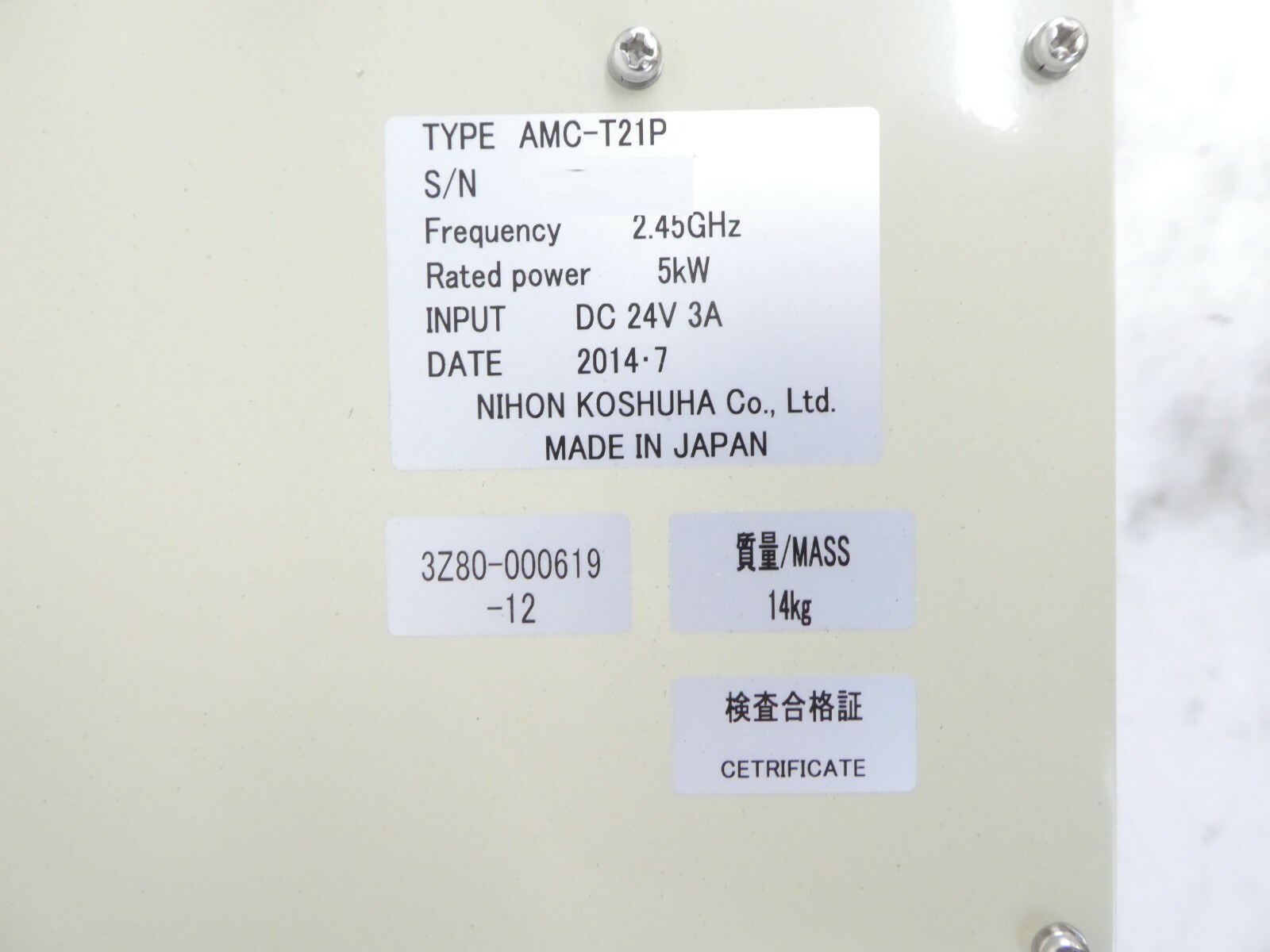 Nihon Koshuha AMC-T21P RF Assembly TEL Tokyo Electron 3Z80-000619-12 Working