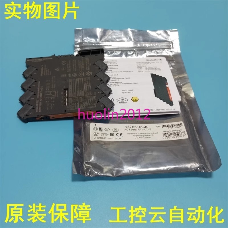 1Pcs New Weidmuller ACT20M-RTI-AO-S module 1375510000