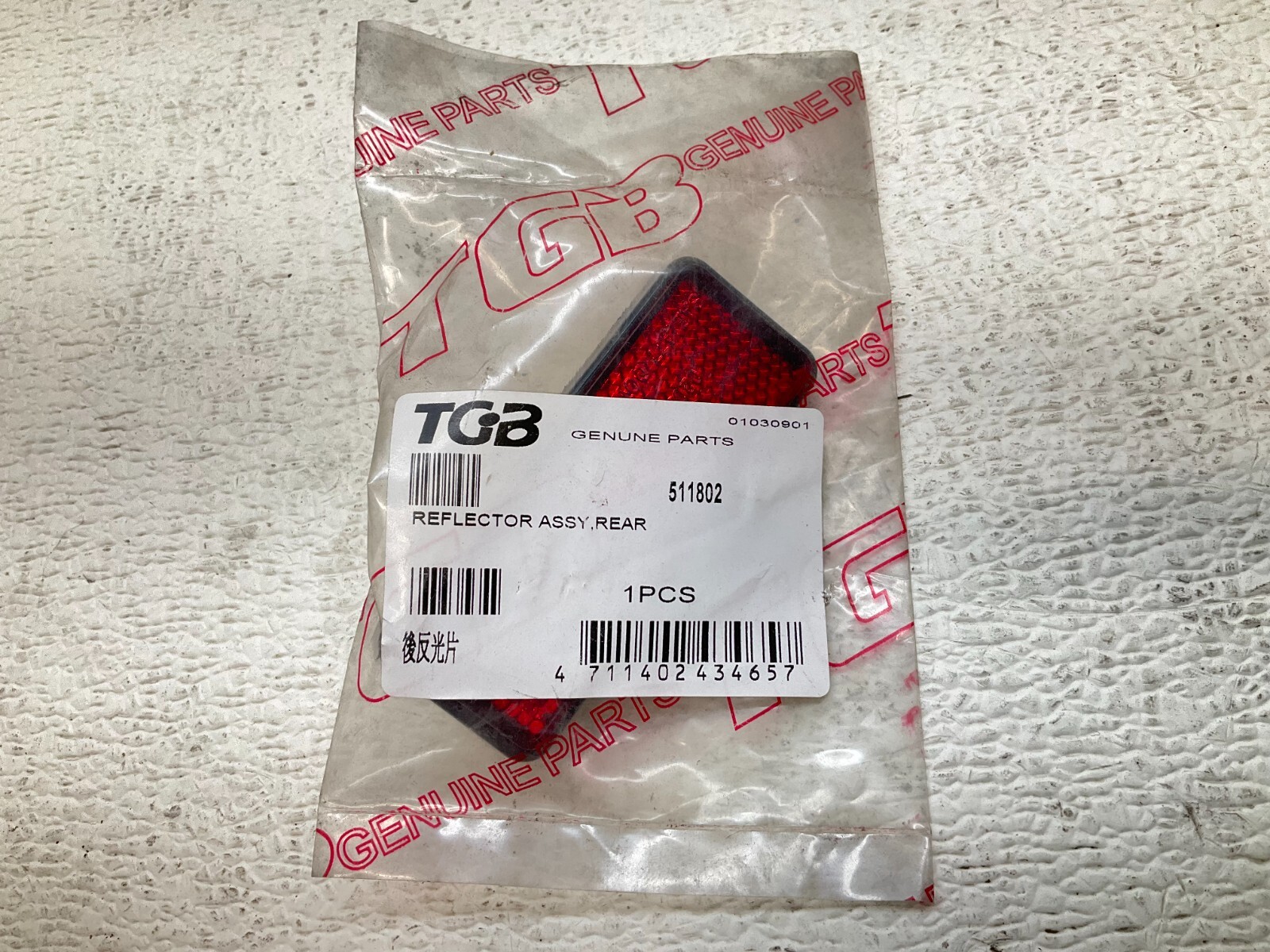 TGB 511802 Rear Reflector Assembly New (TSC)