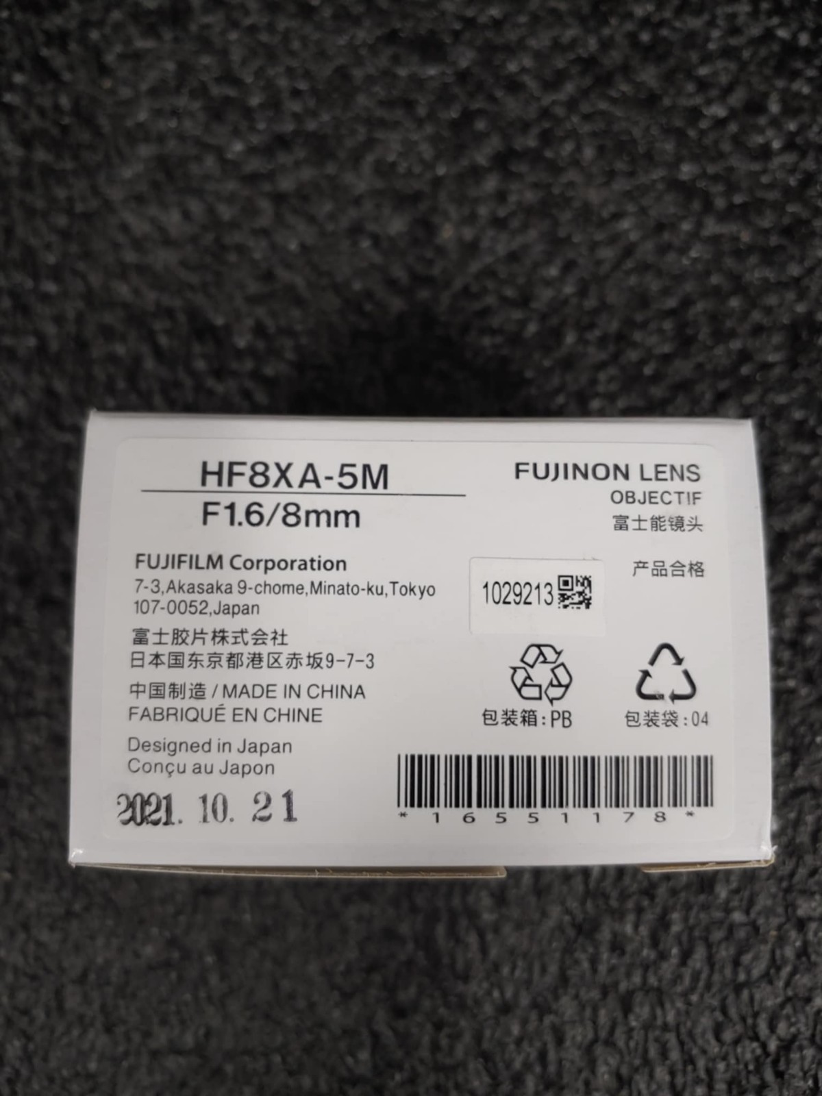 Fujinon HF8XA-5M F1.6/8mm C-Mount Industrial Machine Vision Camera Lens 2/3″