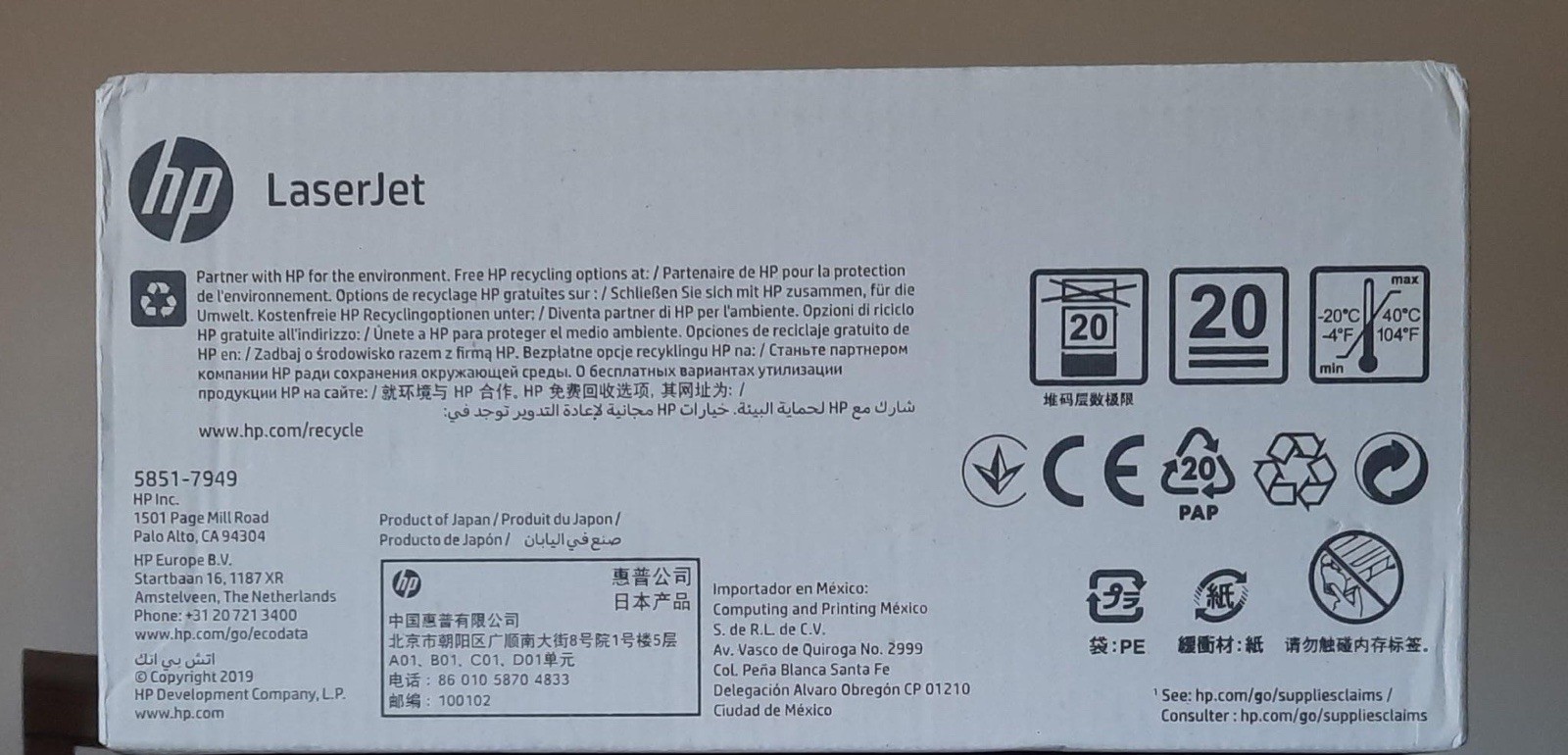 Genuine 2026 Made In Japan HP 657X Cyan High-Yield Toner Cartridge CF471XC