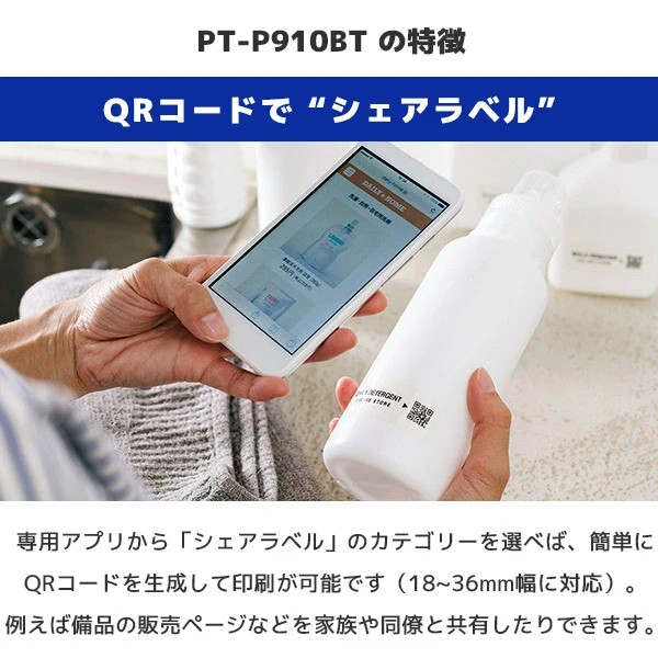 Brother PT-P910BT P-TOUCH CUBE Label Writer Printer PC & Smartphone White NEW
