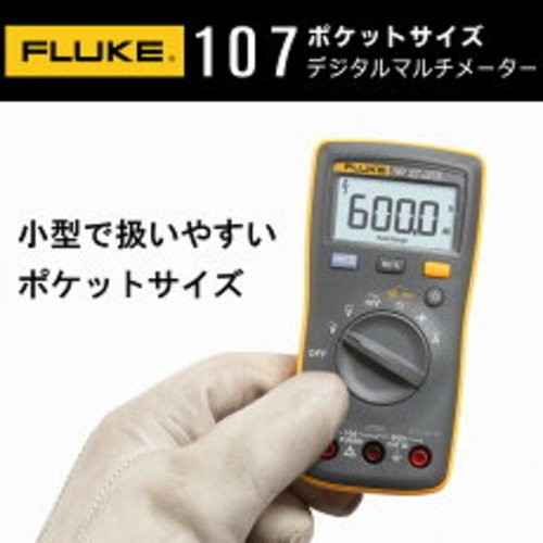 FLUKE Handheld Digital Multimeter 107 AC/DC Current By Fluke 107 in Box