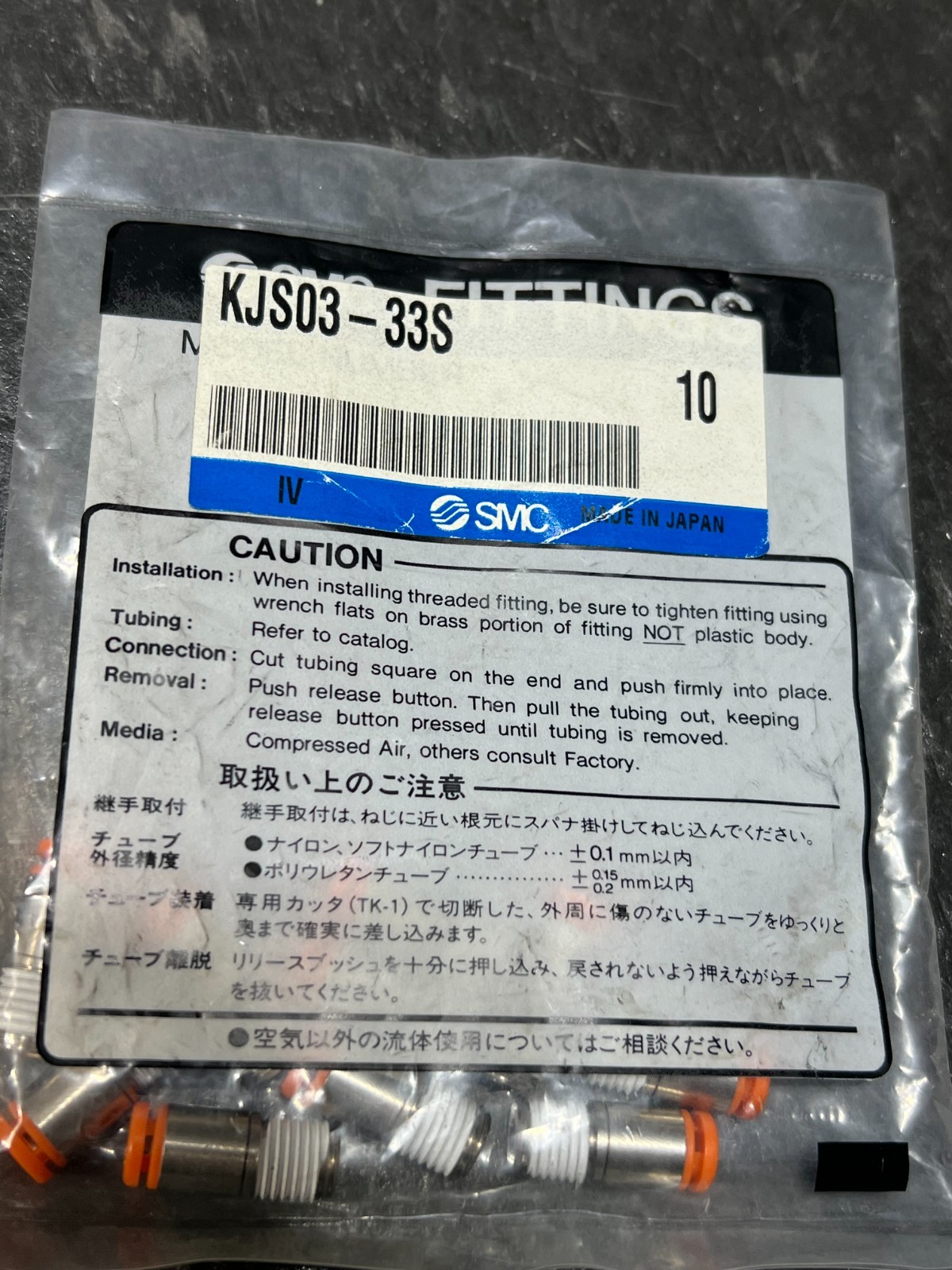 smc kjs03-33s nos bag of 10pcs