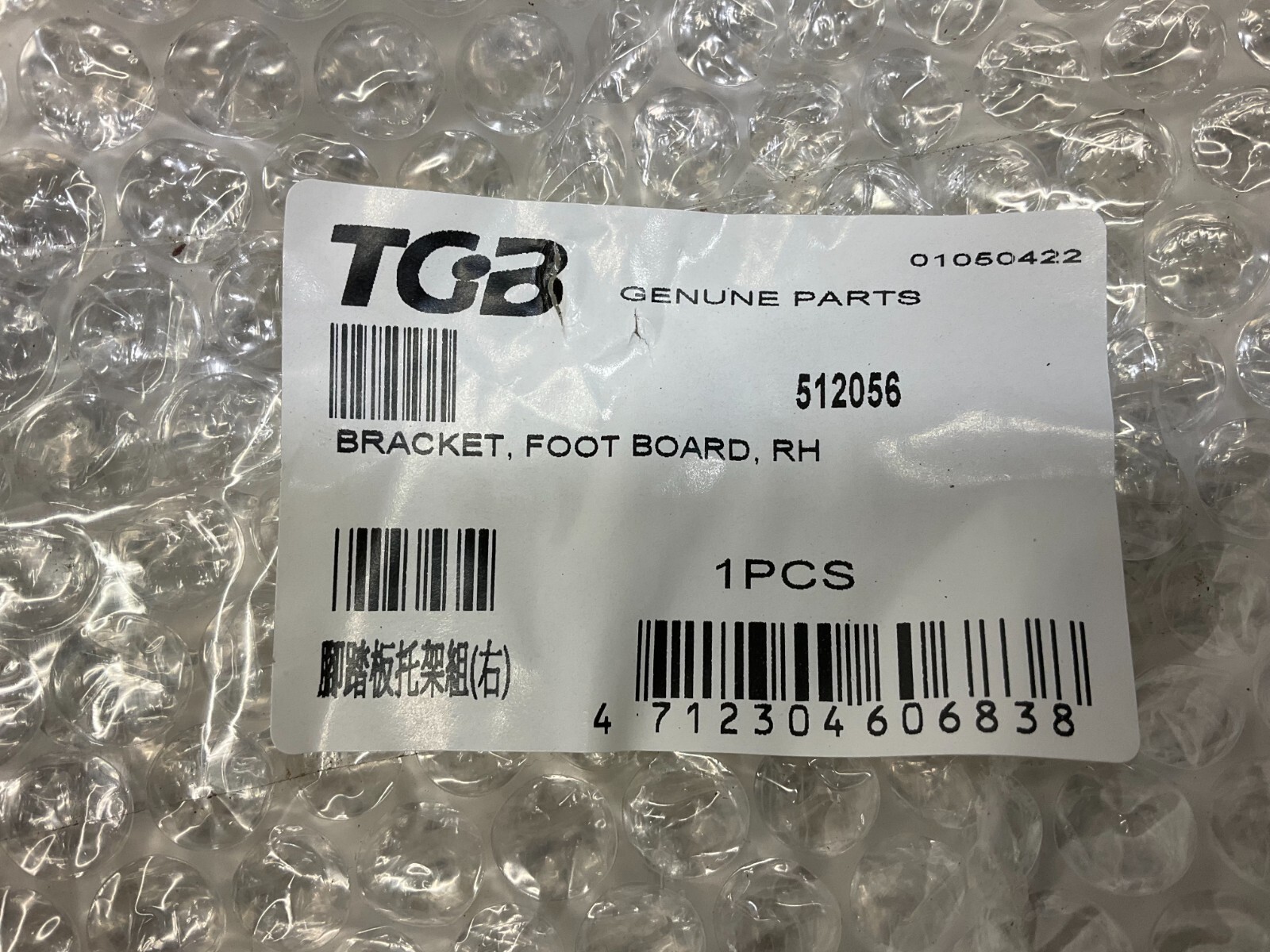 TGB 512056 (RH) Foot Board Bracket New (TSC)