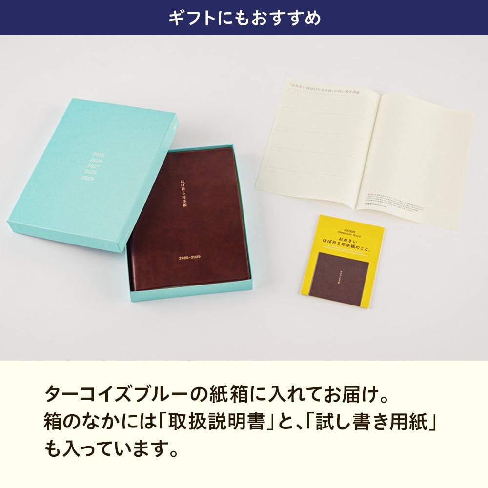 HOBONICHI Notebook 2025 5 Year Notebook 2025-2029 A5 size jp