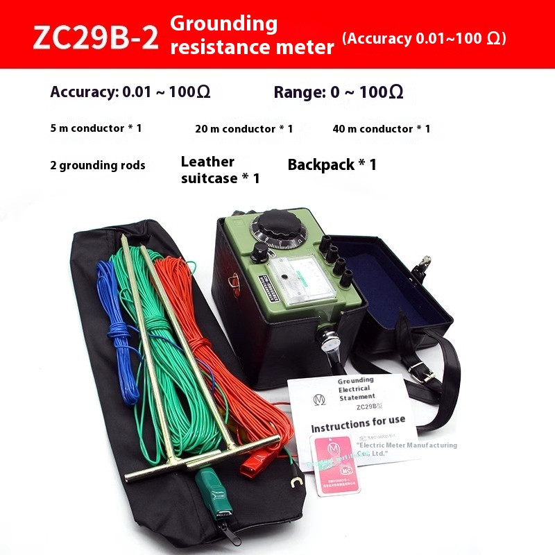ZC29B-1 Ground Resistance Tester 0-1000Ω ohmmeter Electrical instruments