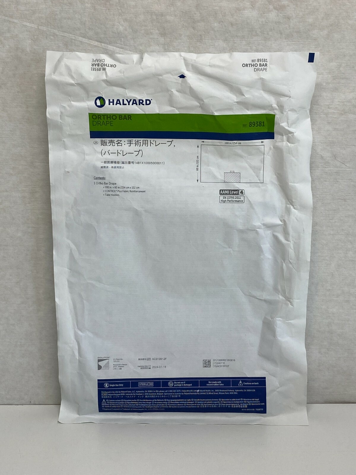J3/A2: Lot of 2 Halyard Ortho Bar Drape 89381 Exp. 07-2024 & 05-2025