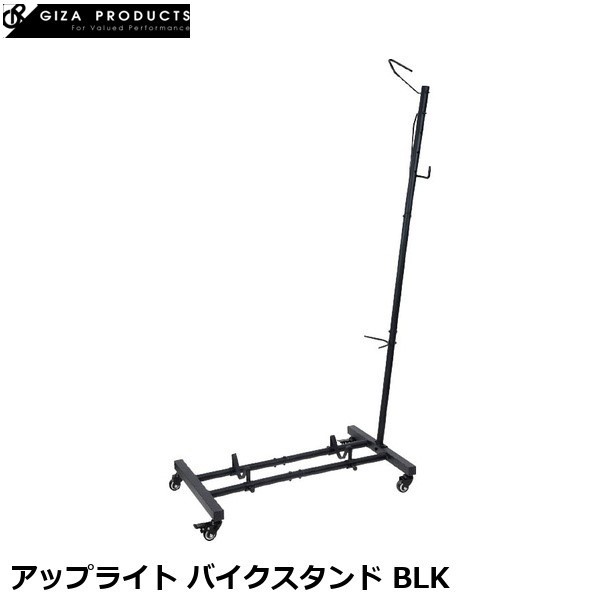 GIZA PRODUCTS Upright Bike Stand (Black)