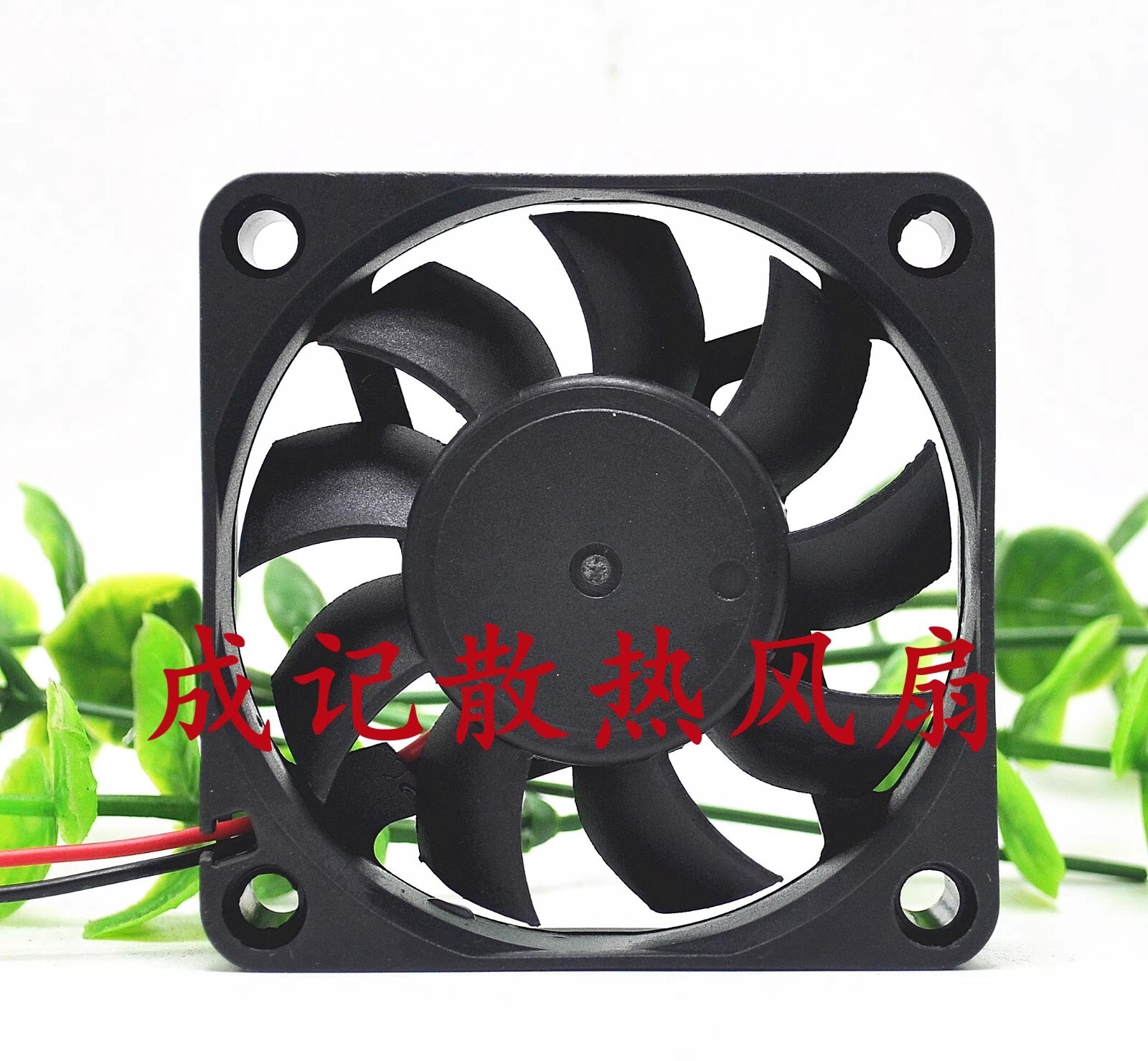 Y.S.TECH FD126015LB 6015 DC12V 0.14A 6CM 2-wire silent cooling fan