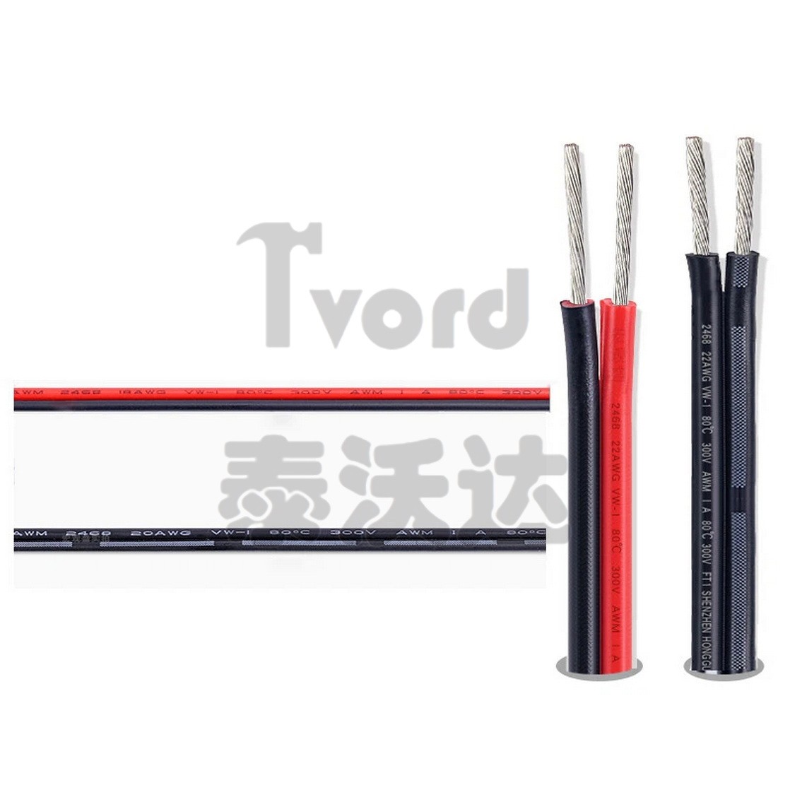 Electrical Wire Stranded UL2468 Twin 2-core PVC Cable Tinned Copper 30 – 16 AWG