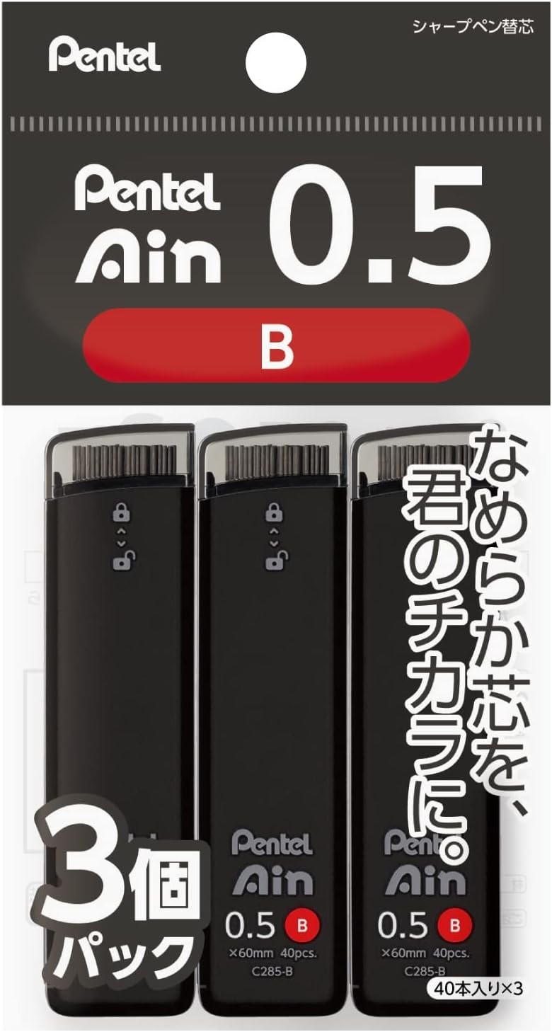 Ain XC285B-3P Mechanical Lead, 0.02 inches (0.5 mm), B, 3 Pieces