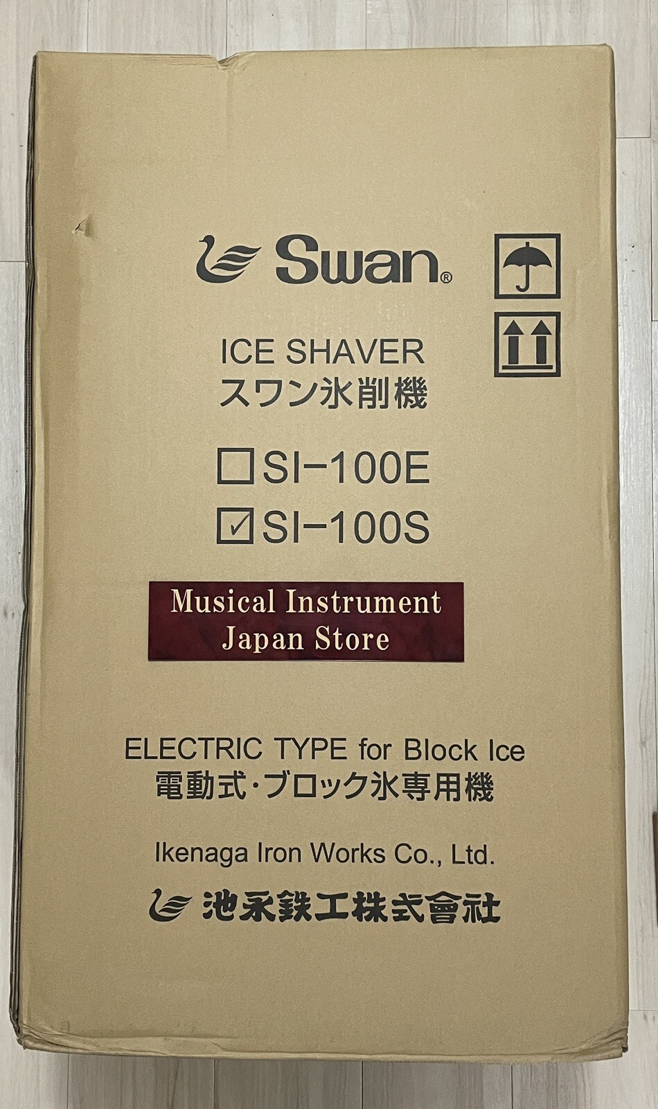 Swan SI-100S Electric Block Ice Shaver Machine Shaved Ice New from Japan