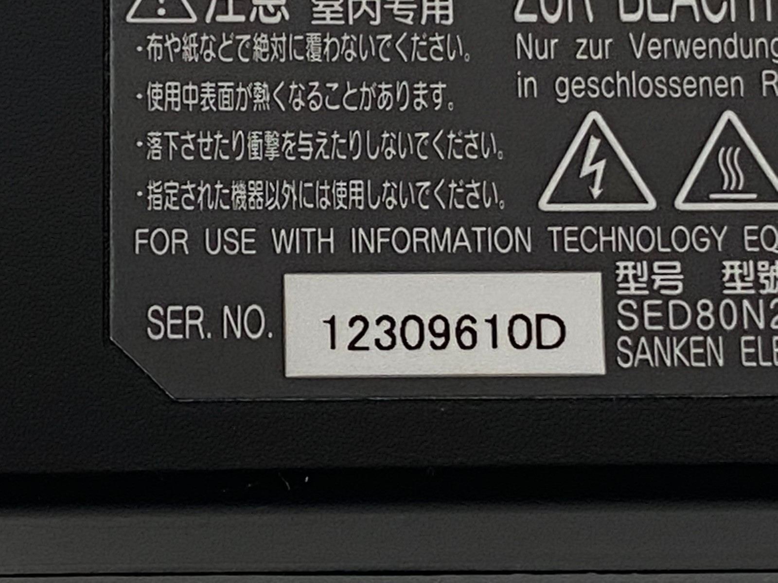 GG3: Genuine SANKEN Fujitsu SED80N2-24.0 AC Adapter Power Supply