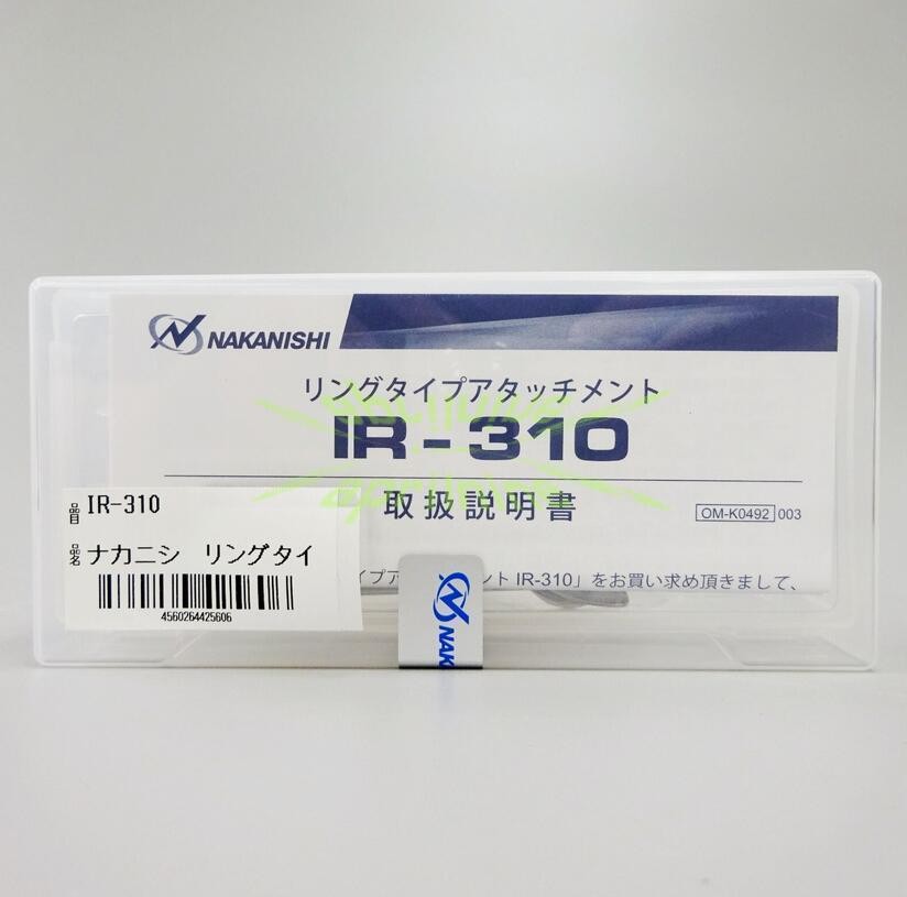 NSK Nakanishi IR-310 Ring Type Attachment for Electer Emax Rotus Systems Motor