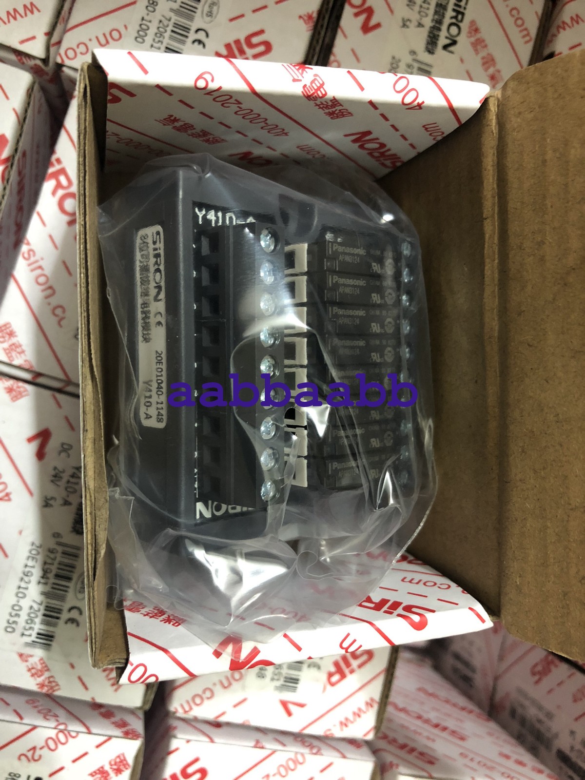 1 PCS NEW Sunlan Y410-A Relay Module