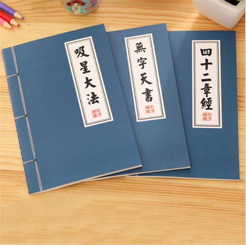 Vintage China Blank Paper Notebook Notepad Journal Diary Sketchbook kungfu Book