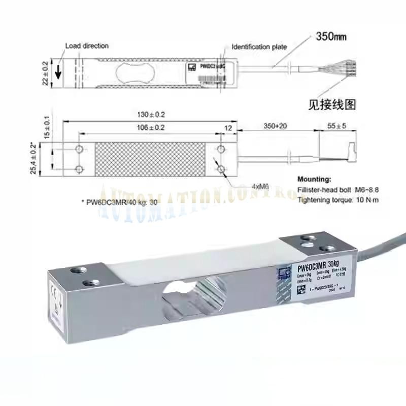 For HBM PW6DC3MR 3kg/5kg/10kg/15kg/20kg/30kg/40kg Pressure Type Load Cell