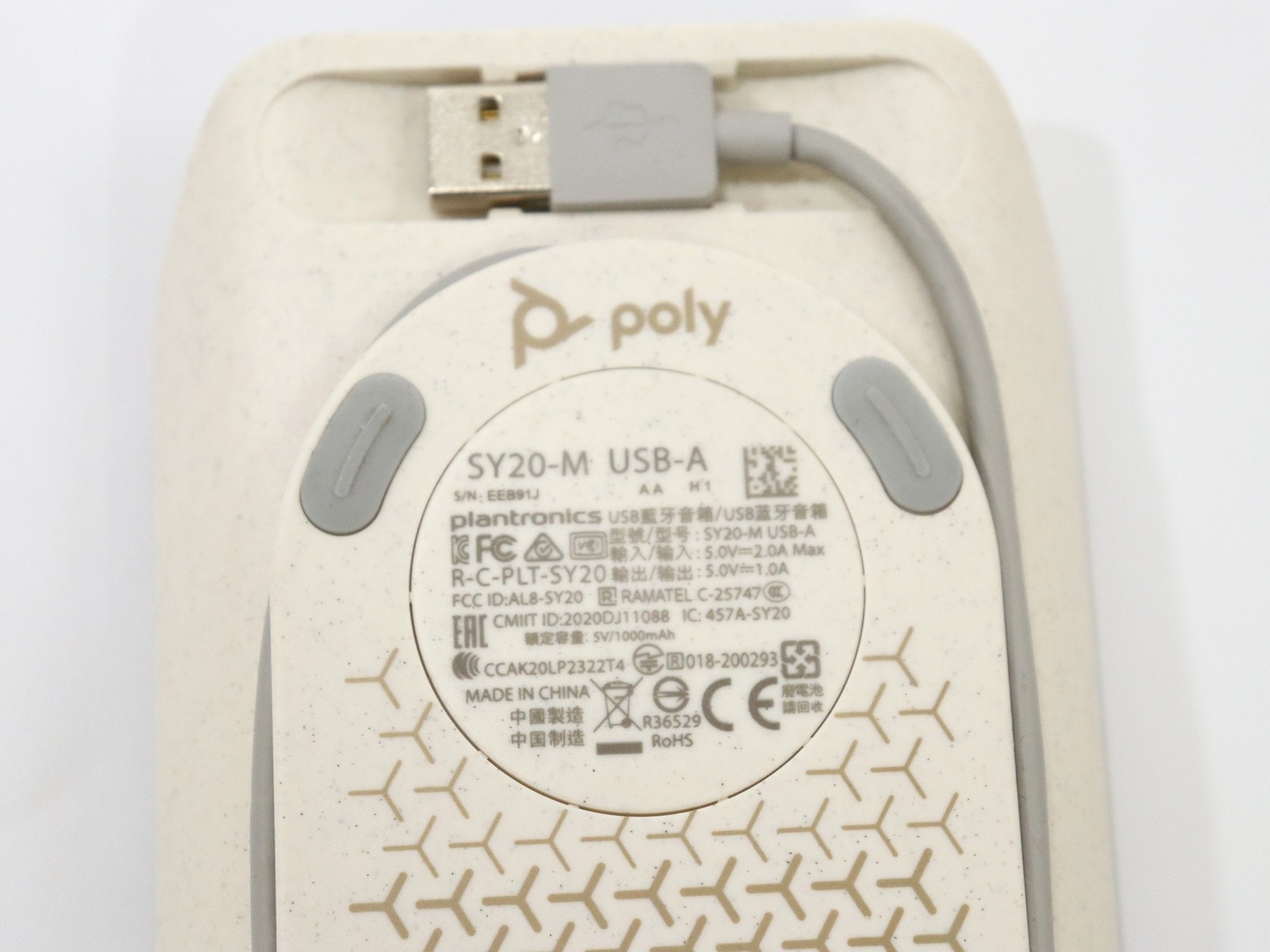 Poly Blackwire 8225 SY20-M USB-A Audio Conferencing Speakerphone