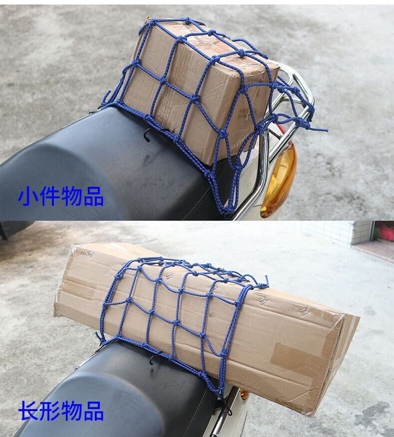 15″x15″ Heavy Duty Bungee Cargo Net Luggage Tie-Down Net for Motorcycle Bike ATV