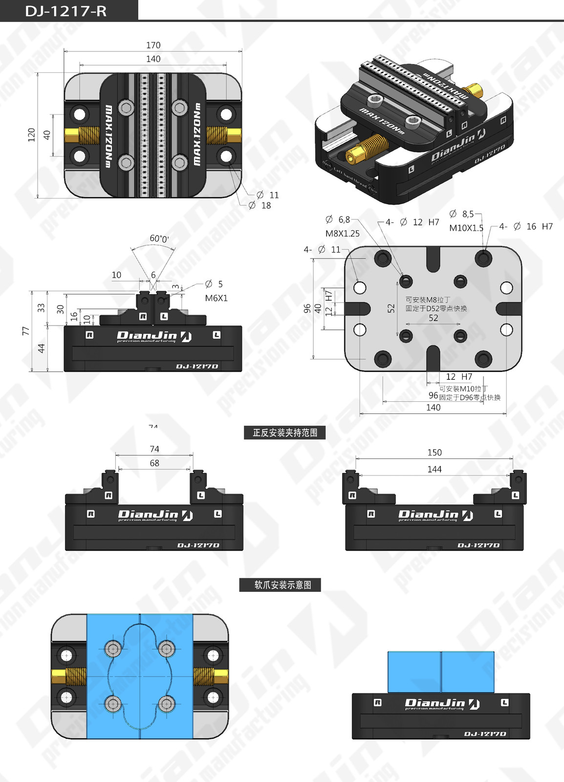 Four/ five-axis clamp self-centering vise quick-change four-axis L bridge plate