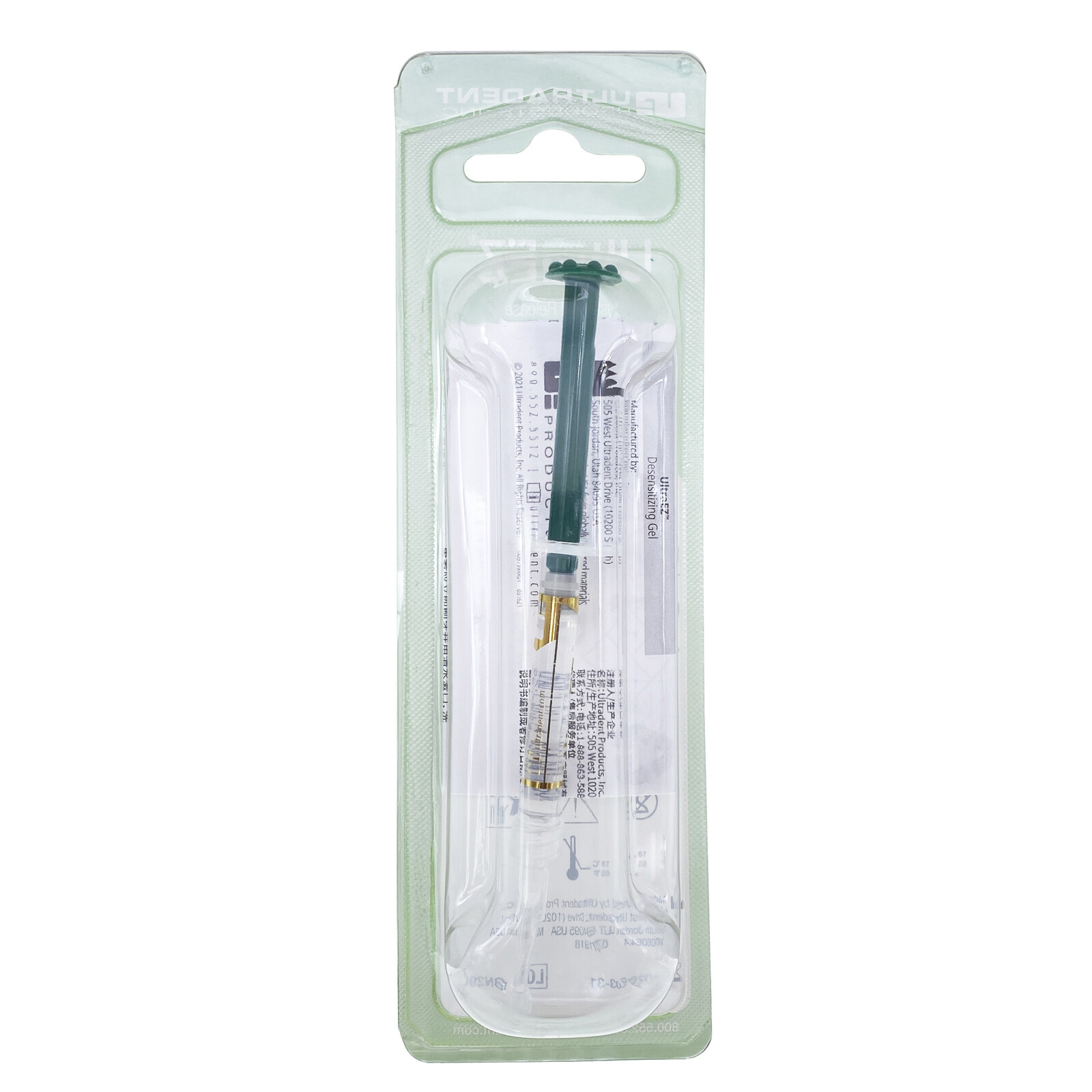 Ultradent UltraEZ Universal Dentin Tooth Sensitivity Desensitizer -Free Shipping