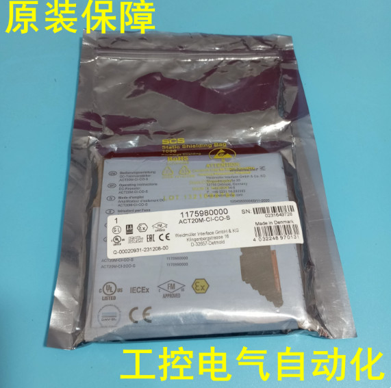 1Pcs New Weidmuller ACT20M-CI-CO-S 1175980000