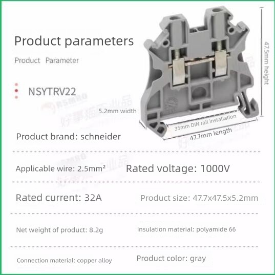 NSYTRV22 NSYTRV22AR WH BL RD PE Schneider Terminal Block 35mm DIN Rail Mount