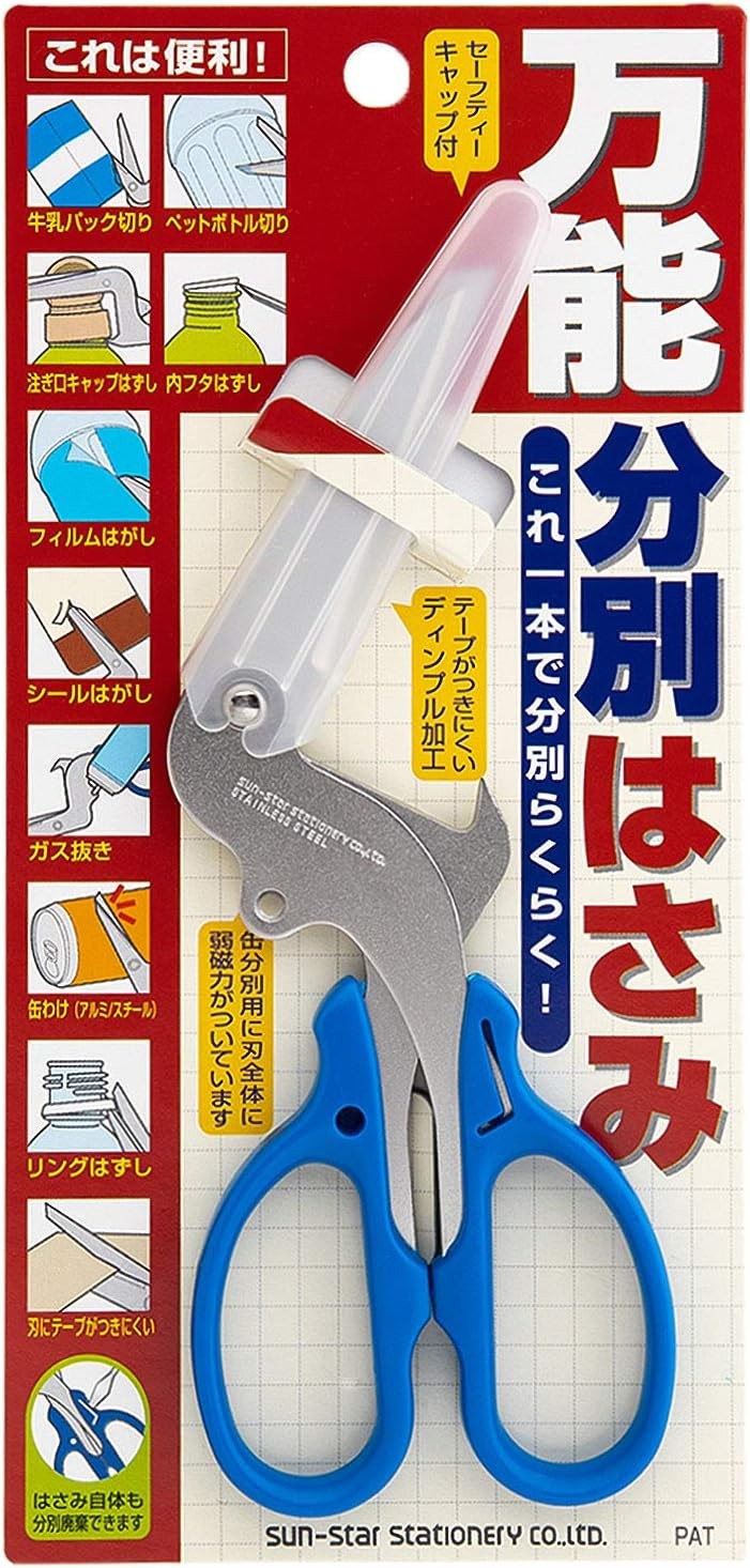 Sun-Star Stationery universal separation scissors S3716317 From Japan