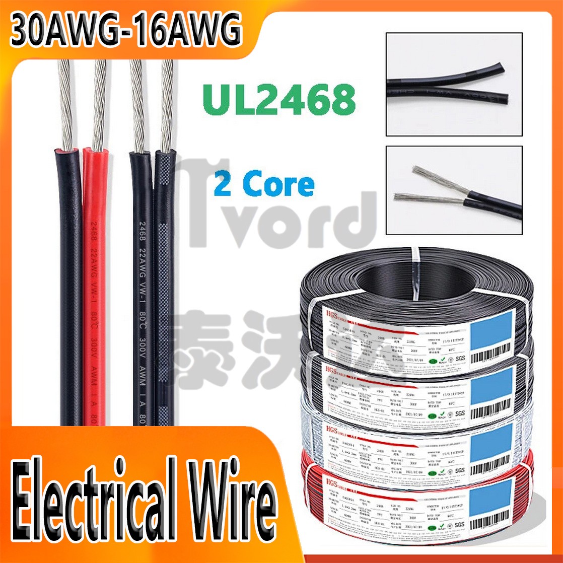 Electrical Wire Stranded UL2468 Twin 2-core PVC Cable Tinned Copper 30 – 16 AWG