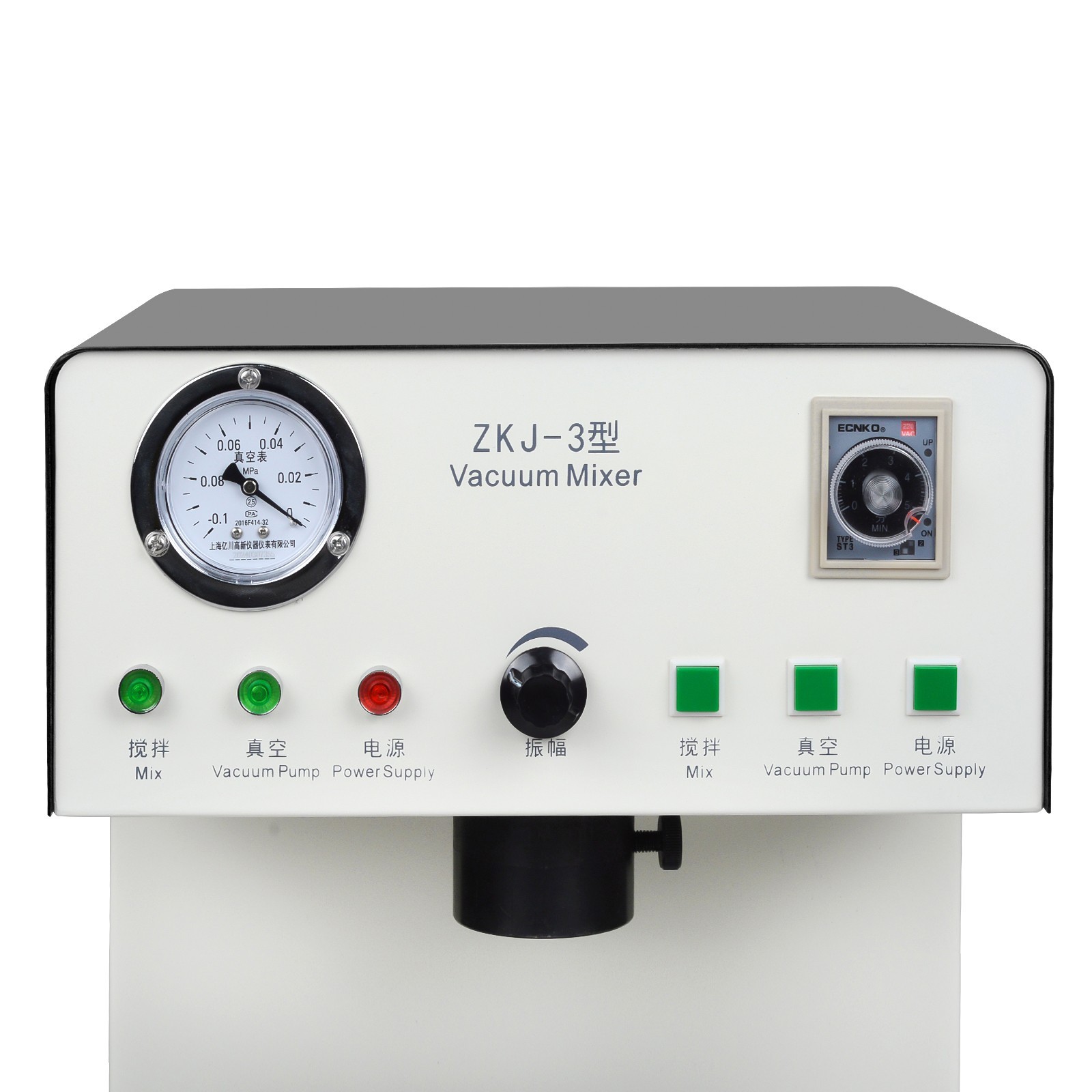 Dental Lab Vacuum Mixing & Vibrating Machine Plaster Mixer Built-in Vacuum Pump