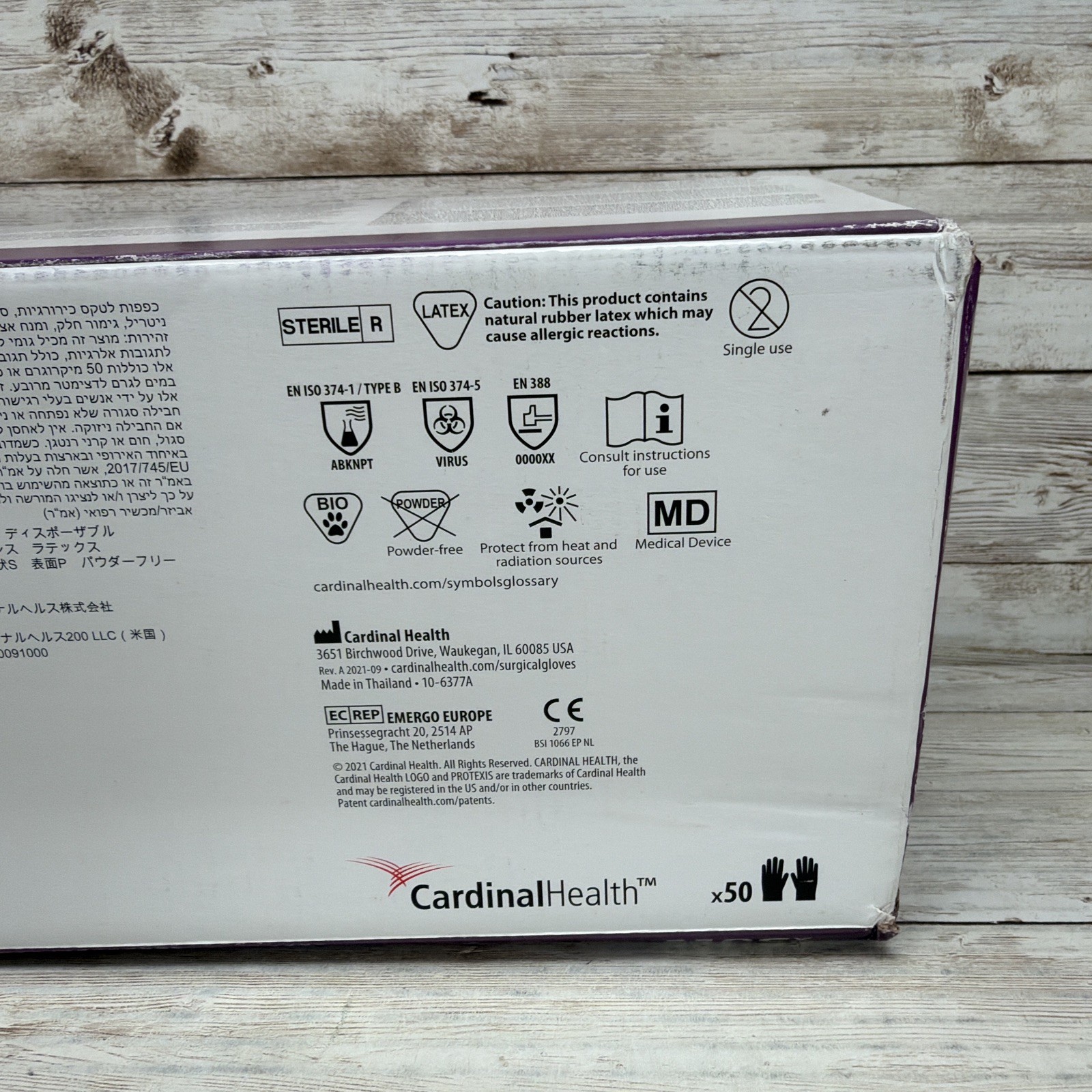 Protexis Latex Surgical Gloves Cardinal Health *Open Front* Size: 7.5 *See Date*