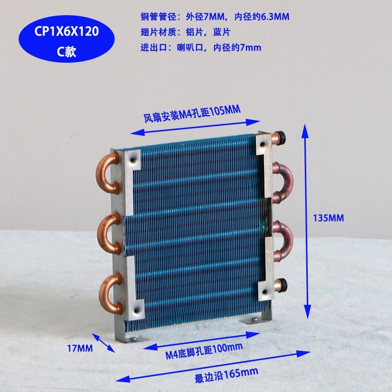 Small Condenser Radiator Aluminum Fin Copper Tube Evaporator for Industrial