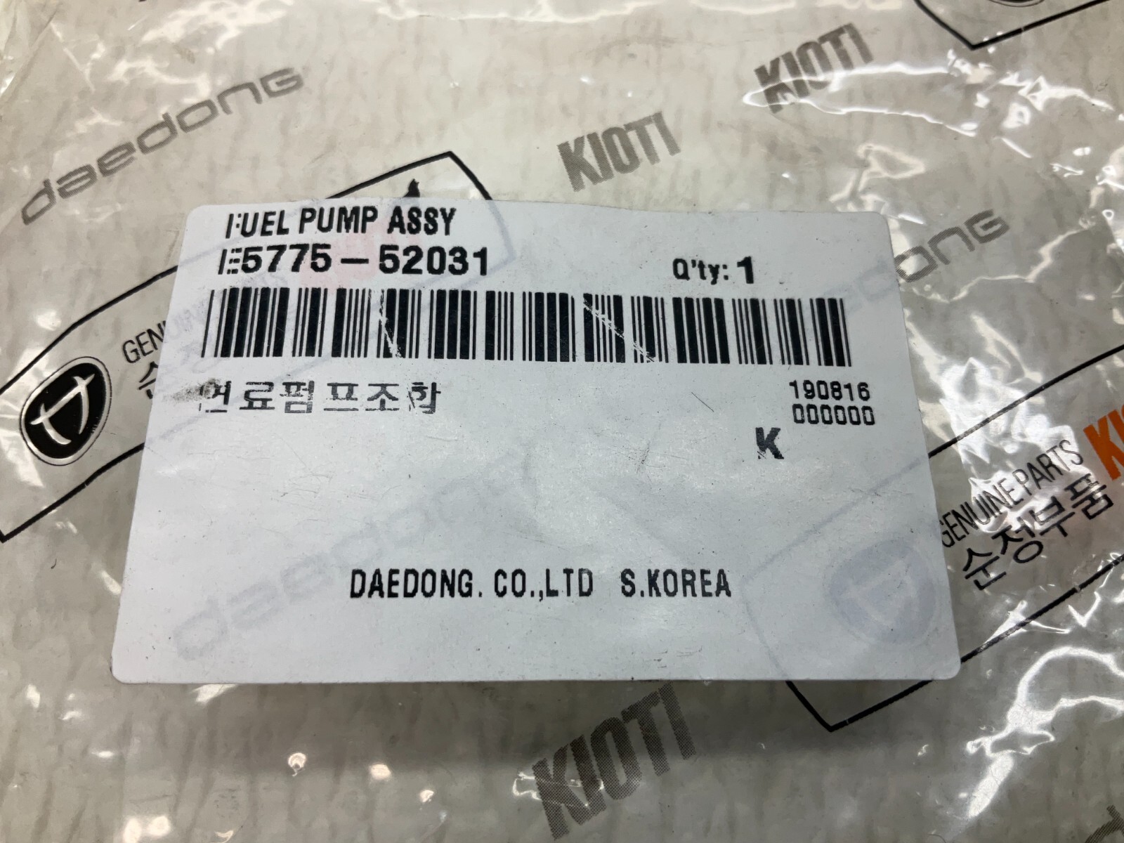 Daedong Kioti E5775-52031 Fuel Pump Assembly E577552031 E5775 New (TSC)
